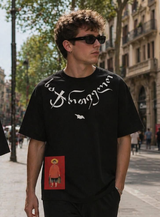 Pirosmani Shirt
